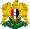 Coat of arms: Syrian Arab Republic